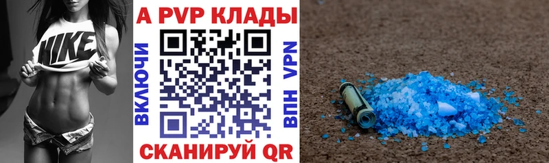 MEGA как войти Артём Альфа ПВП СК