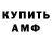 Метадон VHQ Valera Nikulin