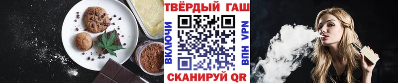 Еда ТГК марихуана Артём