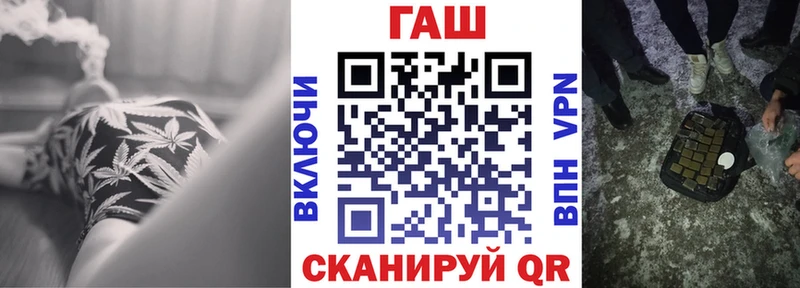 дарнет шоп  Артём  ГАШИШ гашик 