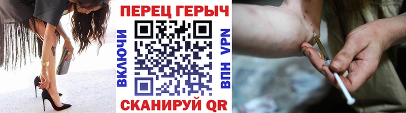 ОМГ ОМГ tor  Артём  ГЕРОИН хмурый  купить  