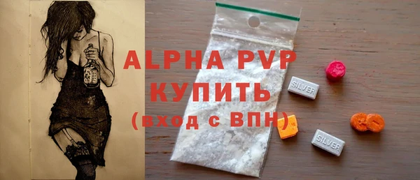 меф VHQ Алексин