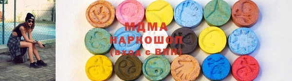 меф VHQ Алексин