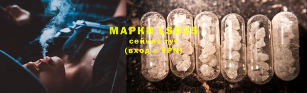 меф VHQ Алексин
