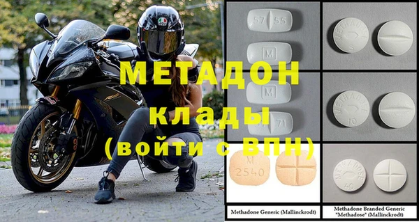 MDMA Premium VHQ Алзамай