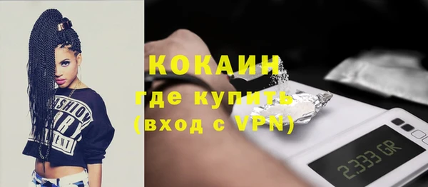 МДПВ Абдулино