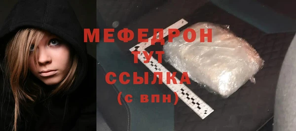 меф VHQ Алексин