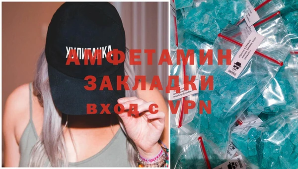 MDMA Premium VHQ Алзамай
