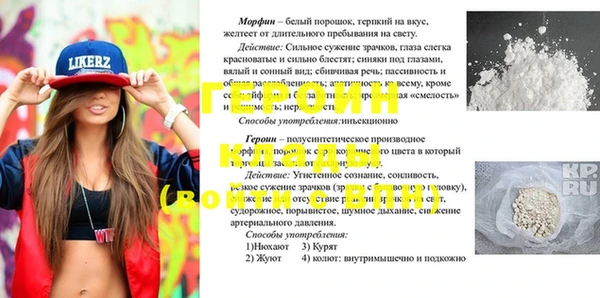 а пвп мука Алексеевка