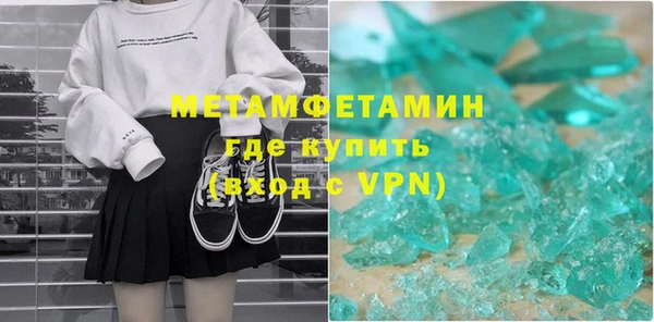 меф VHQ Алексин