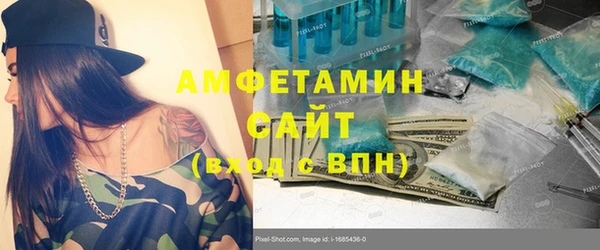 MDMA Premium VHQ Алзамай