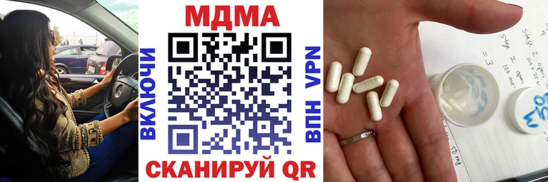 как найти закладки  Артём  МДМА кристаллы 