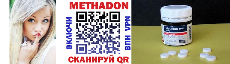 что такое Артём МЕТАДОН VHQ