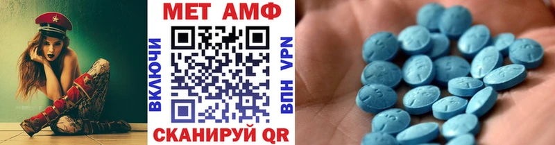 Метамфетамин кристалл  цены наркотик  Артём 