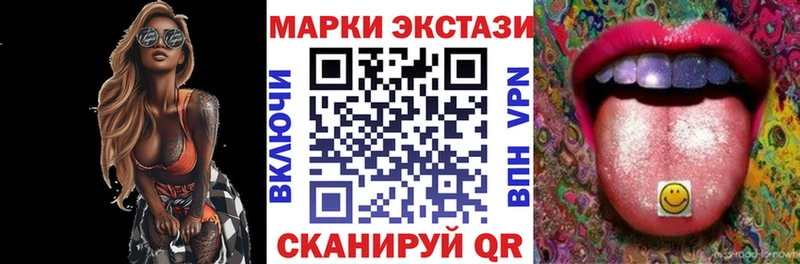 магазин  наркотиков  Артём  Марки 25I-NBOMe 1,5мг 
