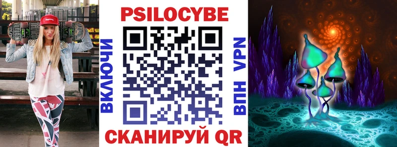 Галлюциногенные грибы мухоморы  магазин    mega зеркало  Артём 